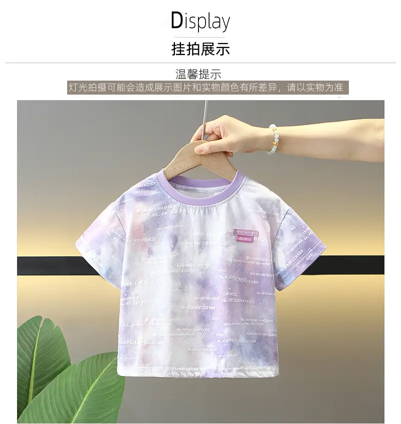 Cool Baby T-Shirt Purple Tie-Dye 2026 Summer — feature 4