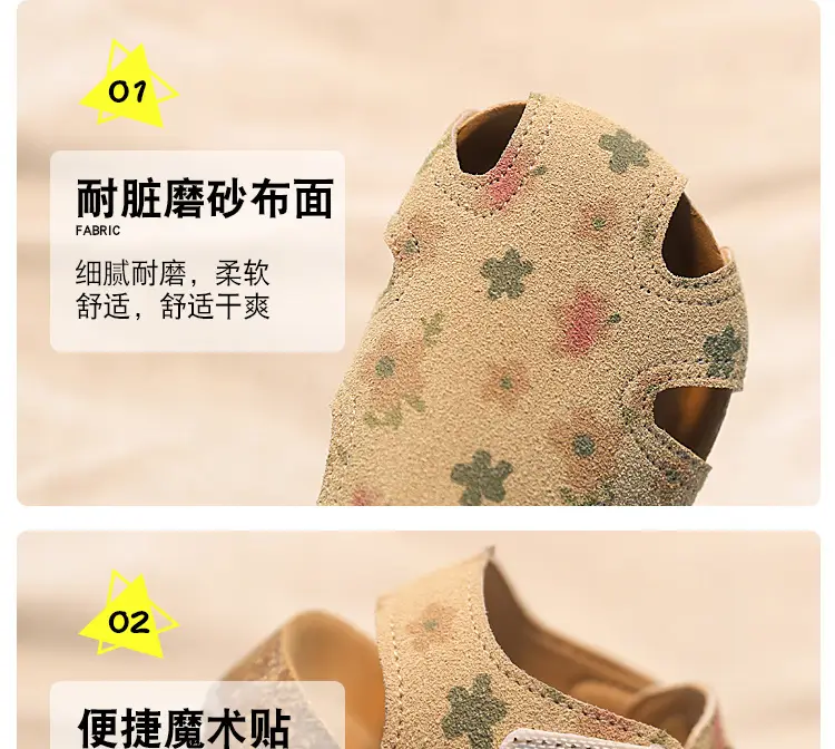 2025 New Summer Girls Sandals Suede Leather Cute Baby Shoes — feature 4