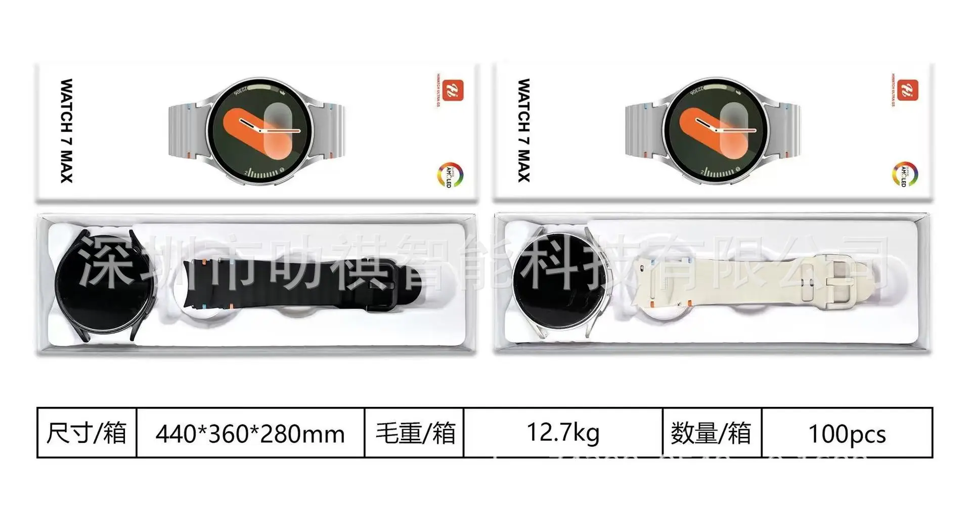 Smart Watch with Large Screen & Bluetooth Features — feature 3