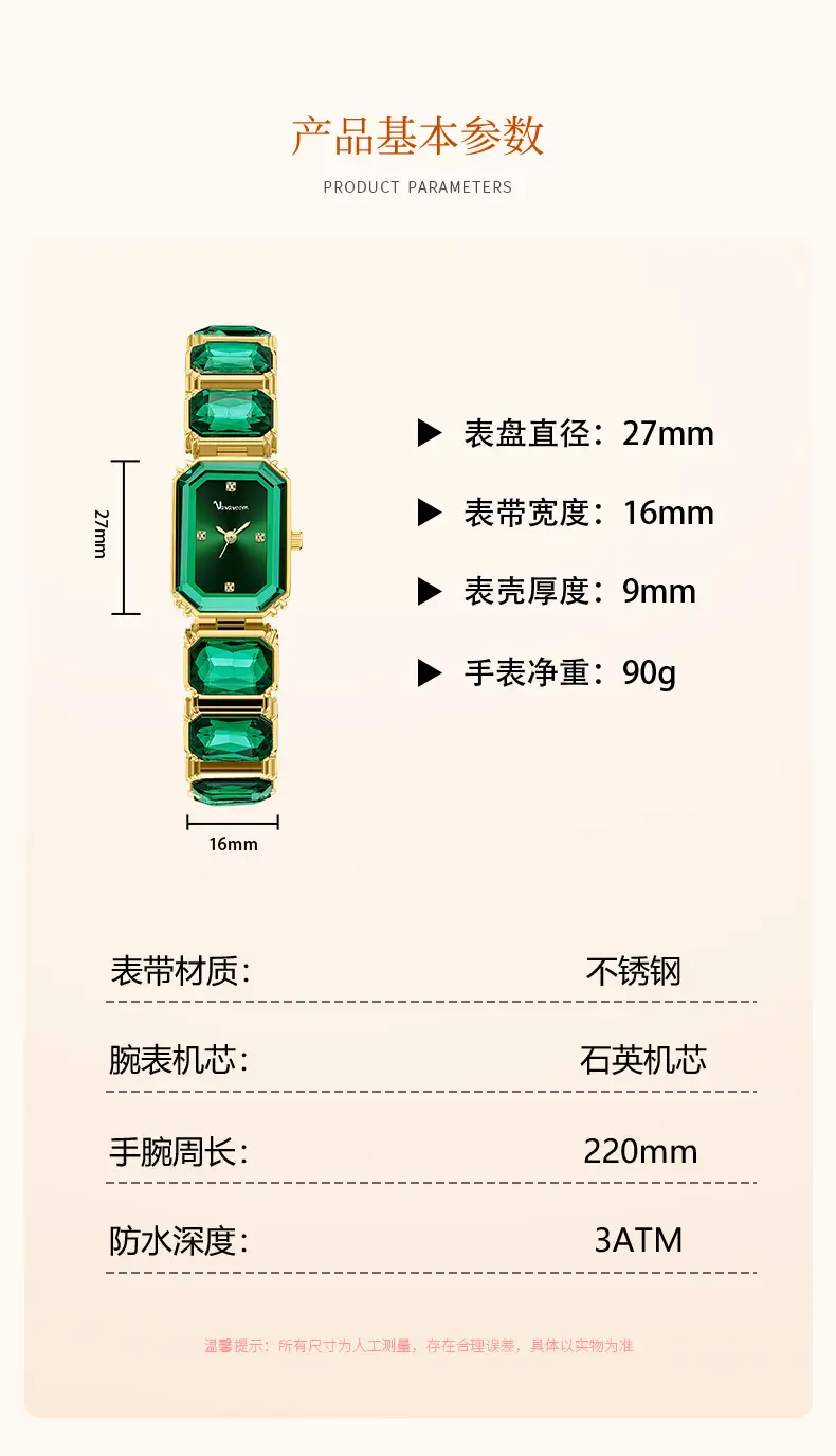 Elegant Green Square Dial Women's Quartz Watch — feature 5
