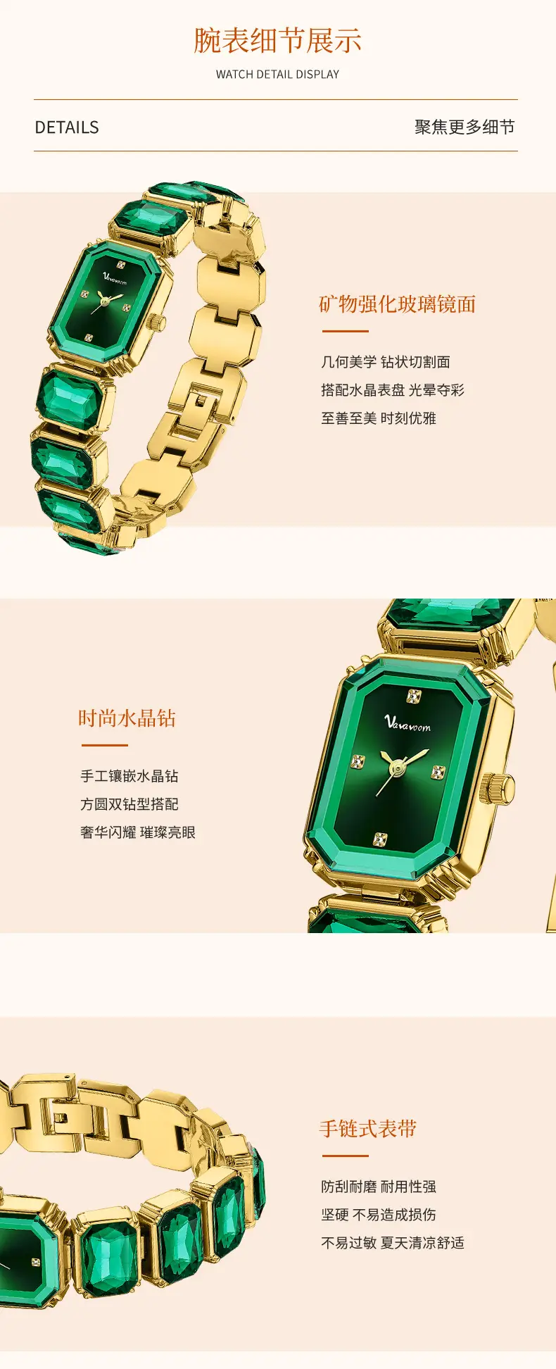 Elegant Green Square Dial Women's Quartz Watch — feature 7