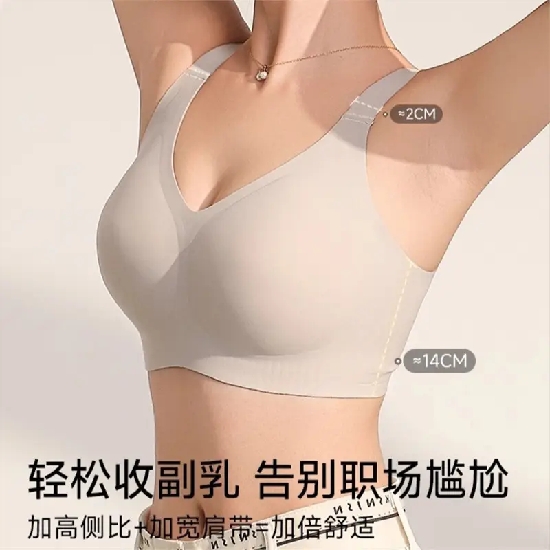 Large Bust Minimizing Seamless Bra for Women, Full Cup, Summer Thin Style, Lift and Anti-Sagging, Side Breast Collection, Plus Size Shaping Bra