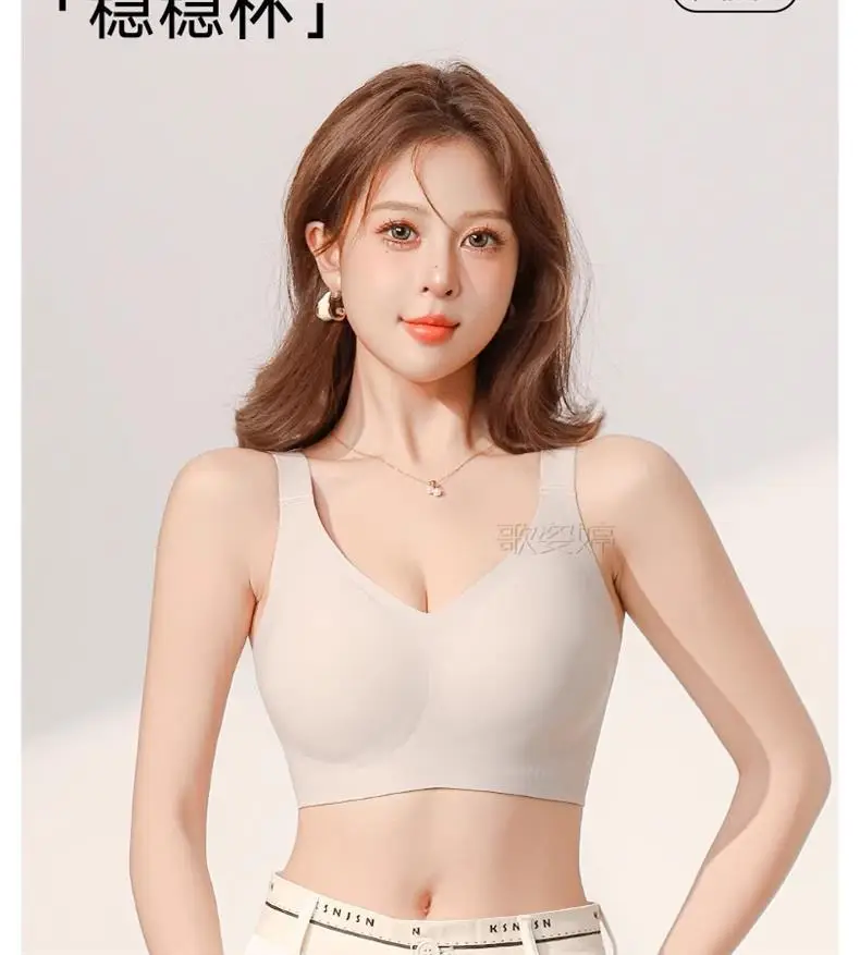 Large Bust Minimizing Seamless Bra for Women, Full Cup, Summer Thin Style, Lift and Anti-Sagging, Side Breast Collection, Plus Size Shaping Bra — feature 1