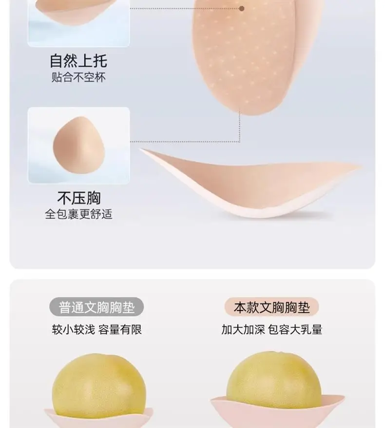 Large Bust Minimizing Seamless Bra for Women, Full Cup, Summer Thin Style, Lift and Anti-Sagging, Side Breast Collection, Plus Size Shaping Bra — feature 10