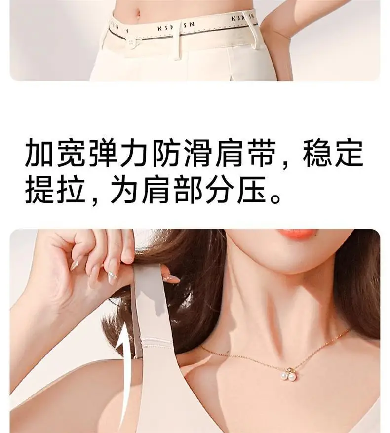 Large Bust Minimizing Seamless Bra for Women, Full Cup, Summer Thin Style, Lift and Anti-Sagging, Side Breast Collection, Plus Size Shaping Bra — feature 14