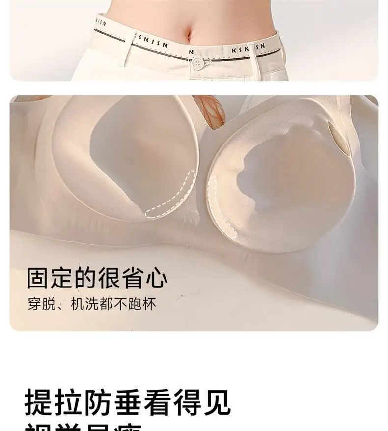 Large Bust Minimizing Seamless Bra for Women, Full Cup, Summer Thin Style, Lift and Anti-Sagging, Side Breast Collection, Plus Size Shaping Bra — feature 7