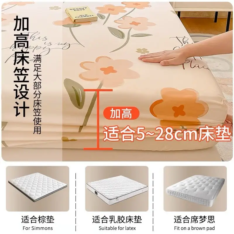 Xinjiang Long-Staple Cotton 60-Count Fitted Bed Sheets Single-Piece Bed Cover Pure Cotton Type a Maternal and Infant Grade Pure Cotton Bed Bed Sheets Thickeneded Mattress All-Inclusive