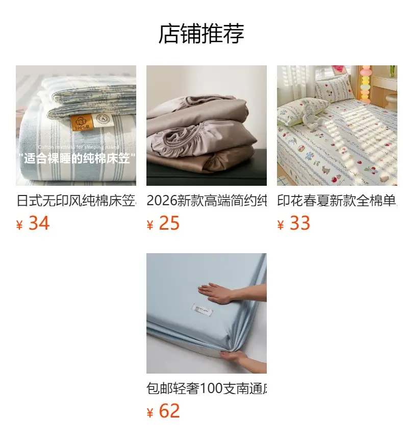 Xinjiang Long-Staple Cotton 60-Count Fitted Bed Sheets Single-Piece Bed Cover Pure Cotton Type a Maternal and Infant Grade Pure Cotton Bed Bed Sheets Thickeneded Mattress All-Inclusive — feature 1