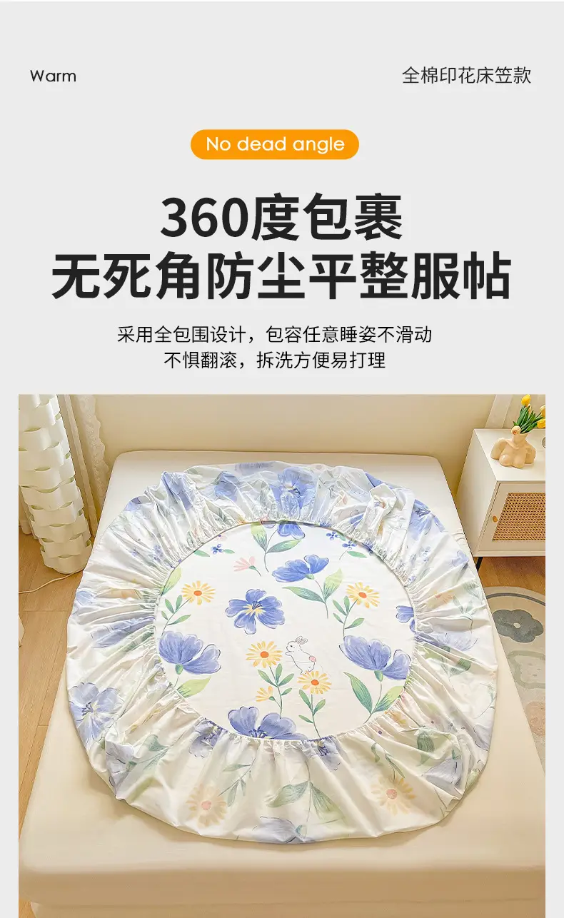 Xinjiang Long-Staple Cotton 60-Count Fitted Bed Sheets Single-Piece Bed Cover Pure Cotton Type a Maternal and Infant Grade Pure Cotton Bed Bed Sheets Thickeneded Mattress All-Inclusive — feature 10