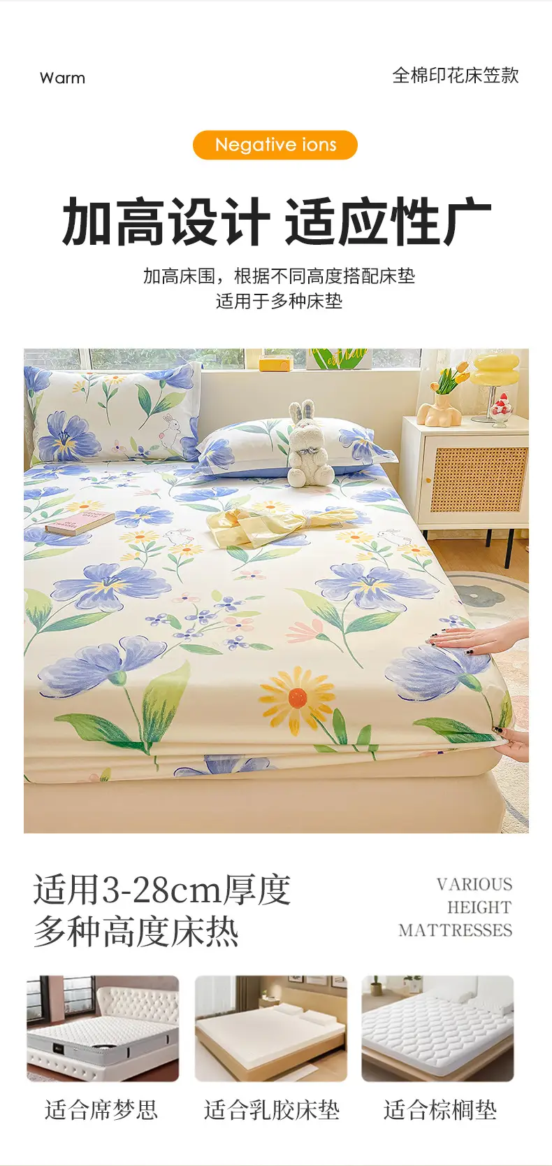 Xinjiang Long-Staple Cotton 60-Count Fitted Bed Sheets Single-Piece Bed Cover Pure Cotton Type a Maternal and Infant Grade Pure Cotton Bed Bed Sheets Thickeneded Mattress All-Inclusive — feature 12
