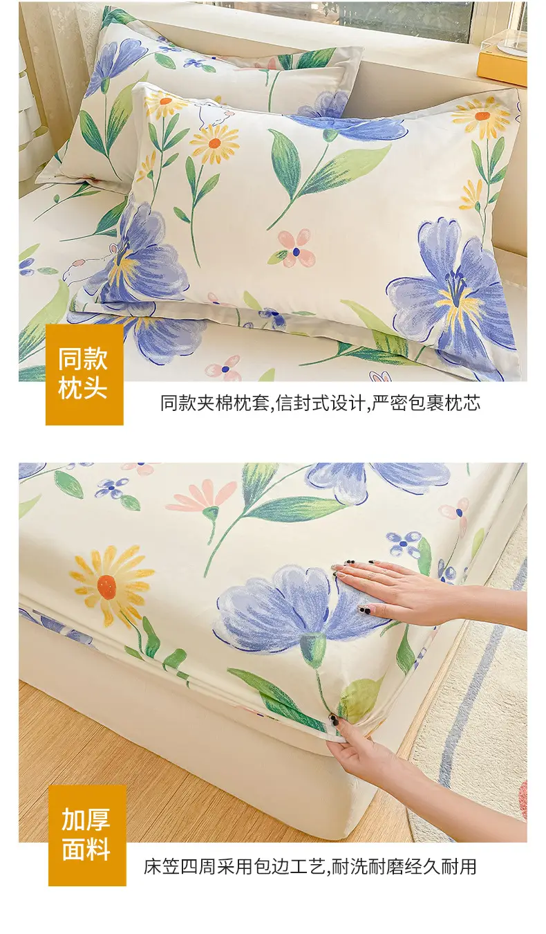 Xinjiang Long-Staple Cotton 60-Count Fitted Bed Sheets Single-Piece Bed Cover Pure Cotton Type a Maternal and Infant Grade Pure Cotton Bed Bed Sheets Thickeneded Mattress All-Inclusive — feature 15
