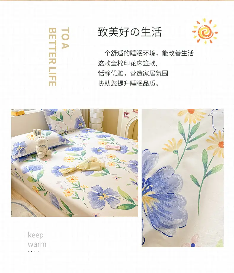 Xinjiang Long-Staple Cotton 60-Count Fitted Bed Sheets Single-Piece Bed Cover Pure Cotton Type a Maternal and Infant Grade Pure Cotton Bed Bed Sheets Thickeneded Mattress All-Inclusive — feature 3