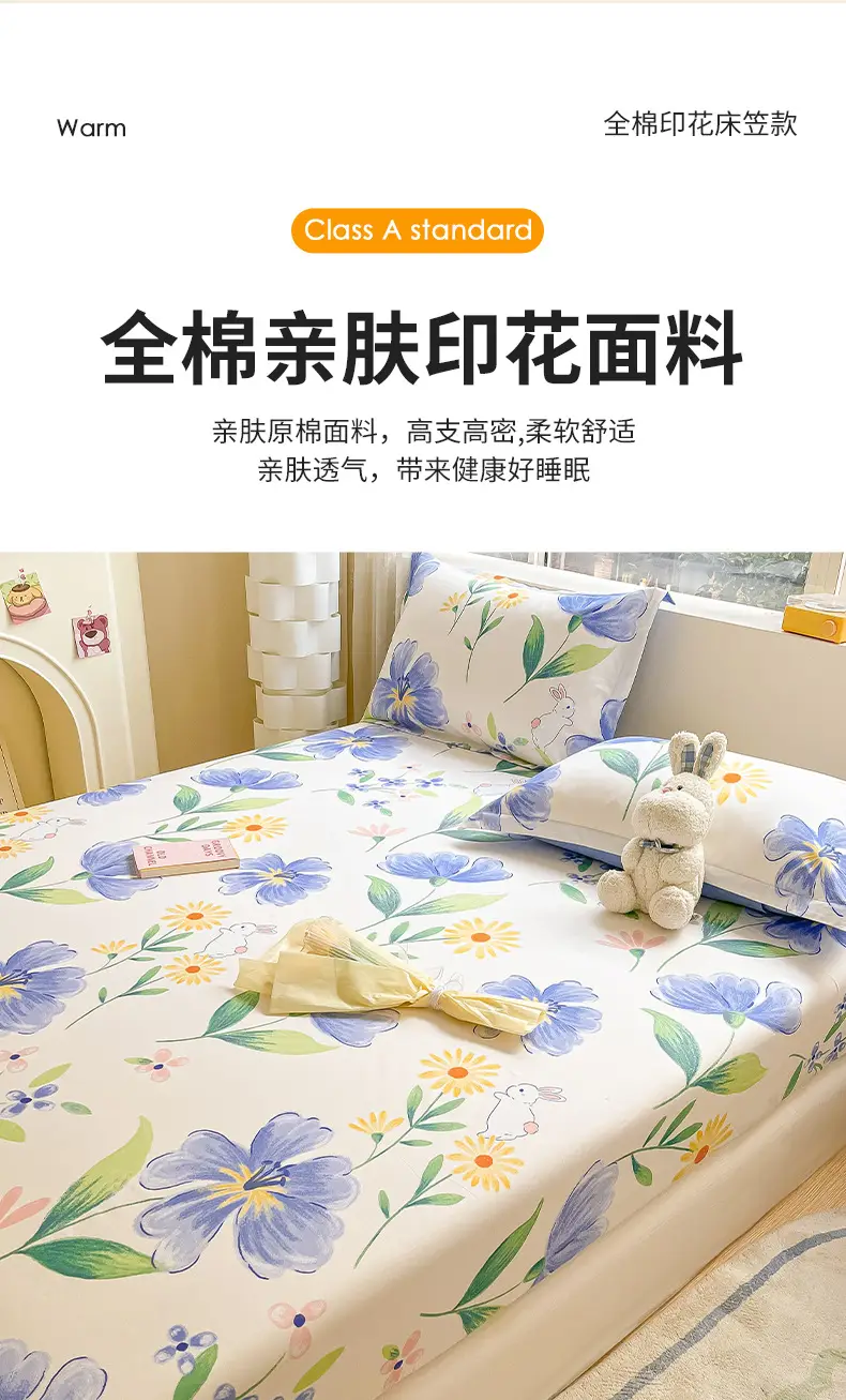 Xinjiang Long-Staple Cotton 60-Count Fitted Bed Sheets Single-Piece Bed Cover Pure Cotton Type a Maternal and Infant Grade Pure Cotton Bed Bed Sheets Thickeneded Mattress All-Inclusive — feature 5