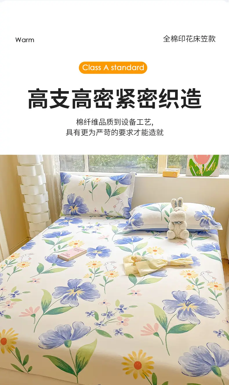 Xinjiang Long-Staple Cotton 60-Count Fitted Bed Sheets Single-Piece Bed Cover Pure Cotton Type a Maternal and Infant Grade Pure Cotton Bed Bed Sheets Thickeneded Mattress All-Inclusive — feature 7