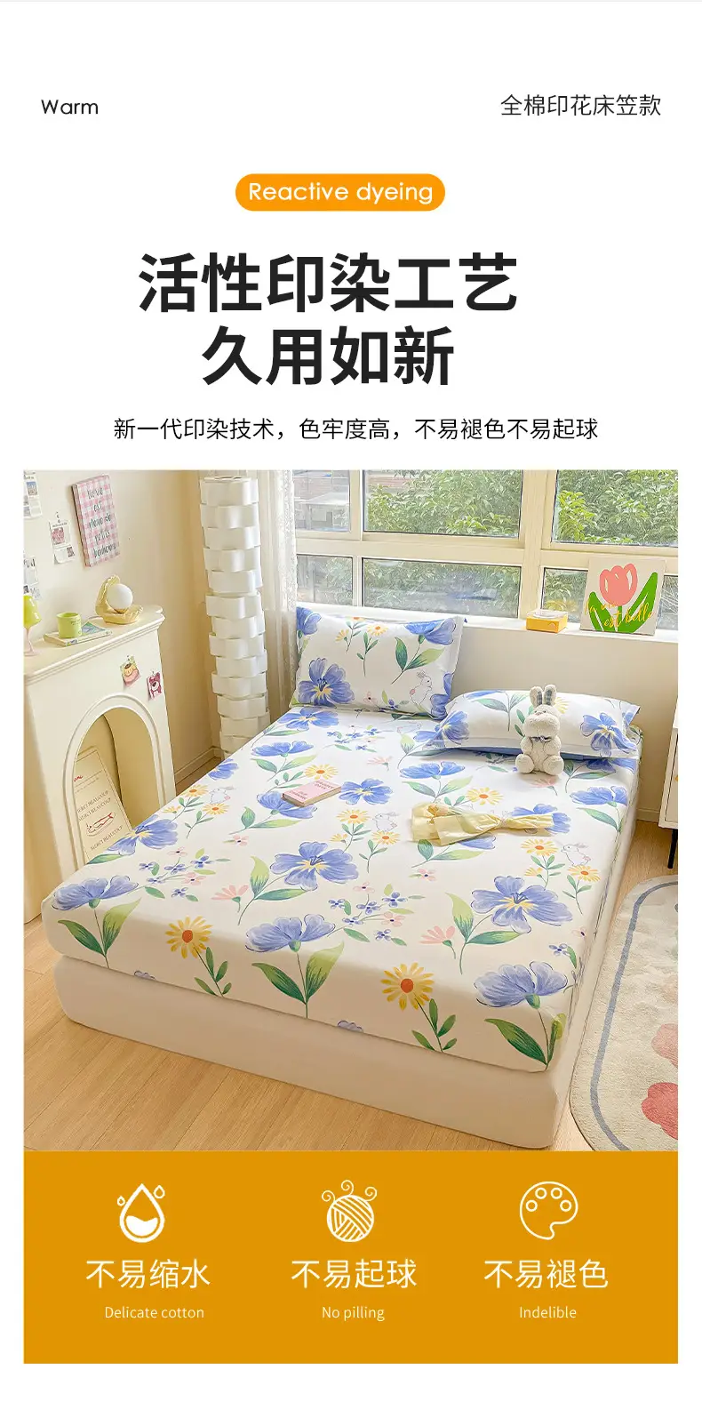 Xinjiang Long-Staple Cotton 60-Count Fitted Bed Sheets Single-Piece Bed Cover Pure Cotton Type a Maternal and Infant Grade Pure Cotton Bed Bed Sheets Thickeneded Mattress All-Inclusive — feature 9