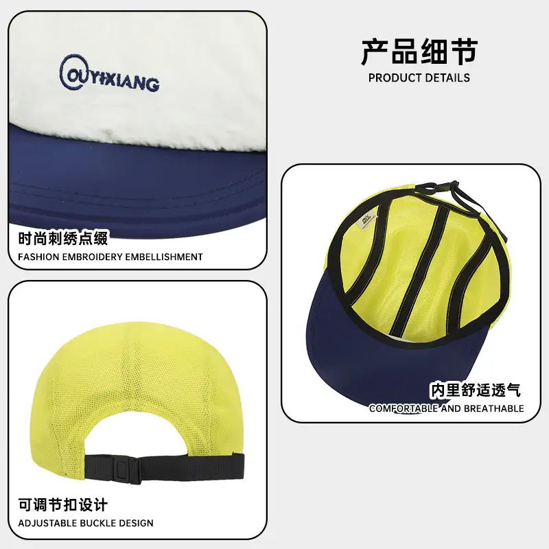Women's Grey Mesh Baseball Cap with Blue Trim - Image 8