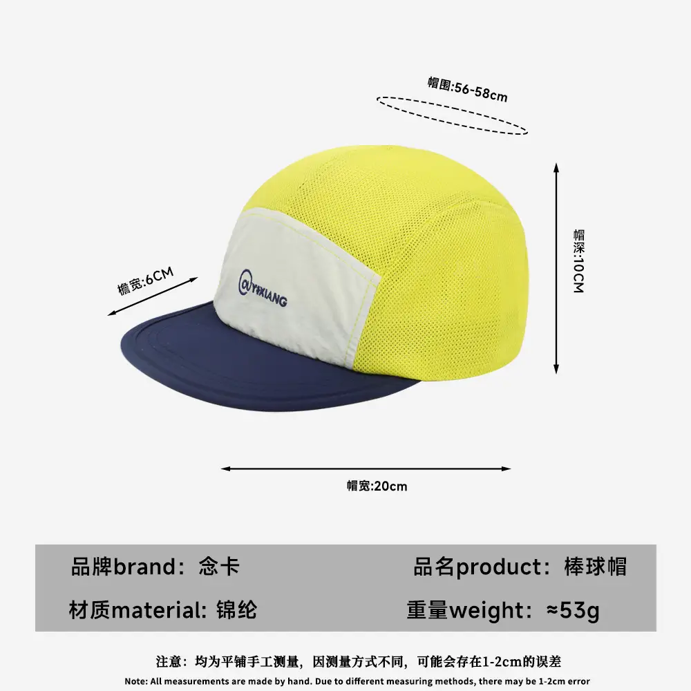 Women's Grey Mesh Baseball Cap with Blue Trim - Image 9