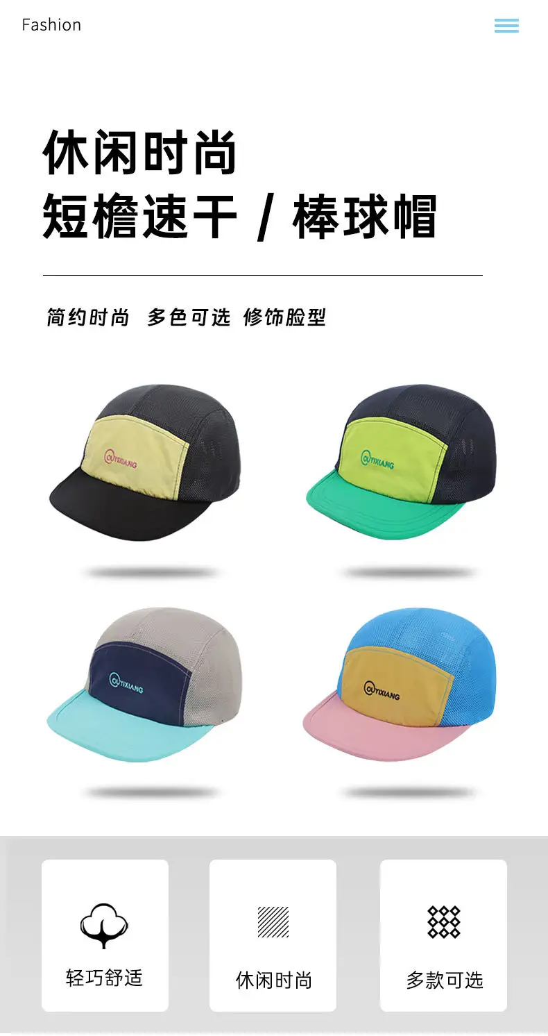 Women's Grey Mesh Baseball Cap with Blue Trim — feature 2