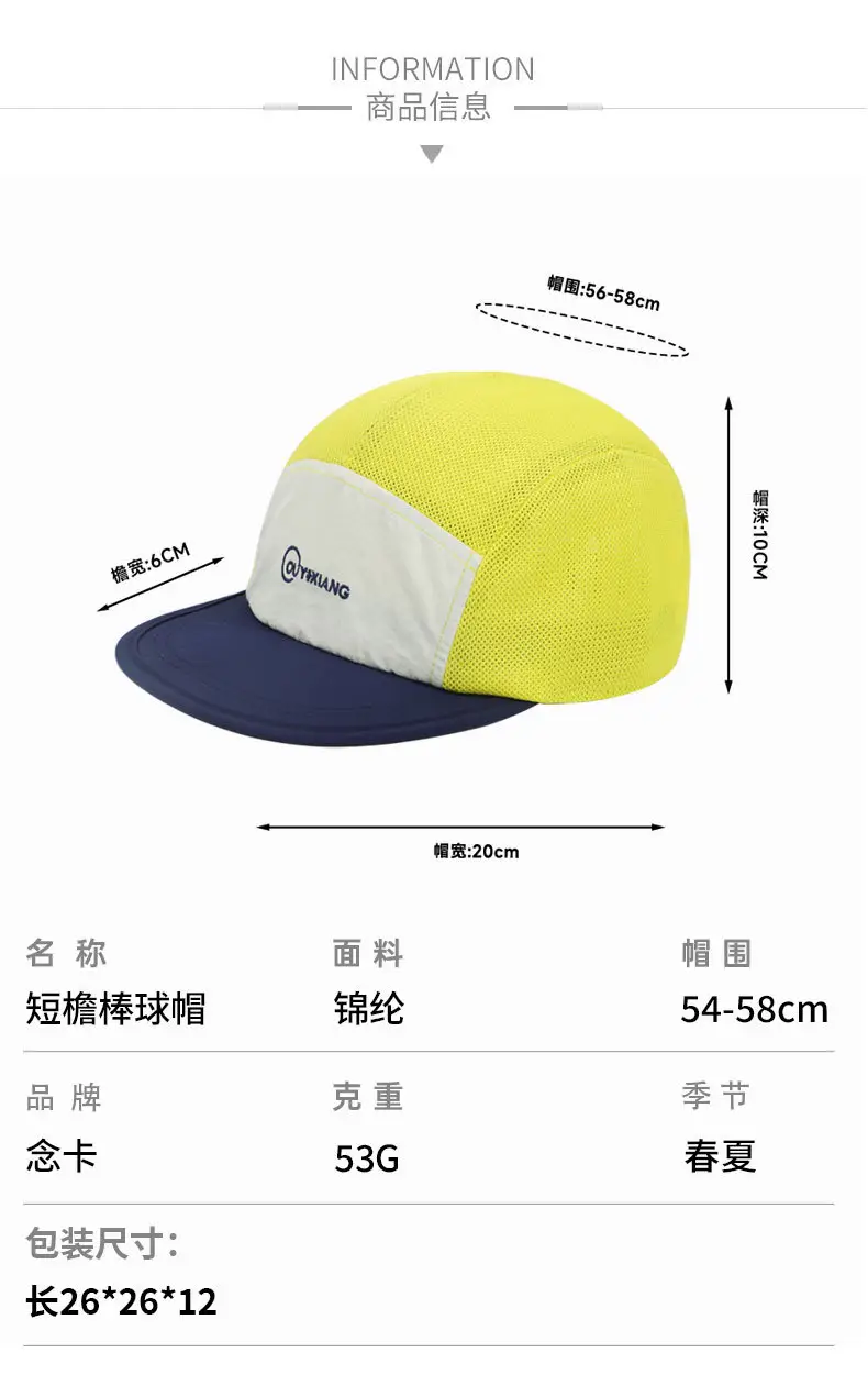 Women's Grey Mesh Baseball Cap with Blue Trim — feature 7