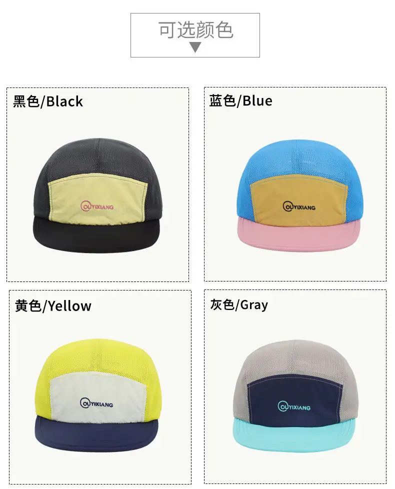 Women's Grey Mesh Baseball Cap with Blue Trim — feature 8