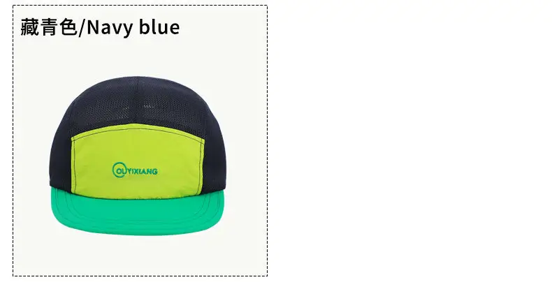 Women's Grey Mesh Baseball Cap with Blue Trim — feature 9