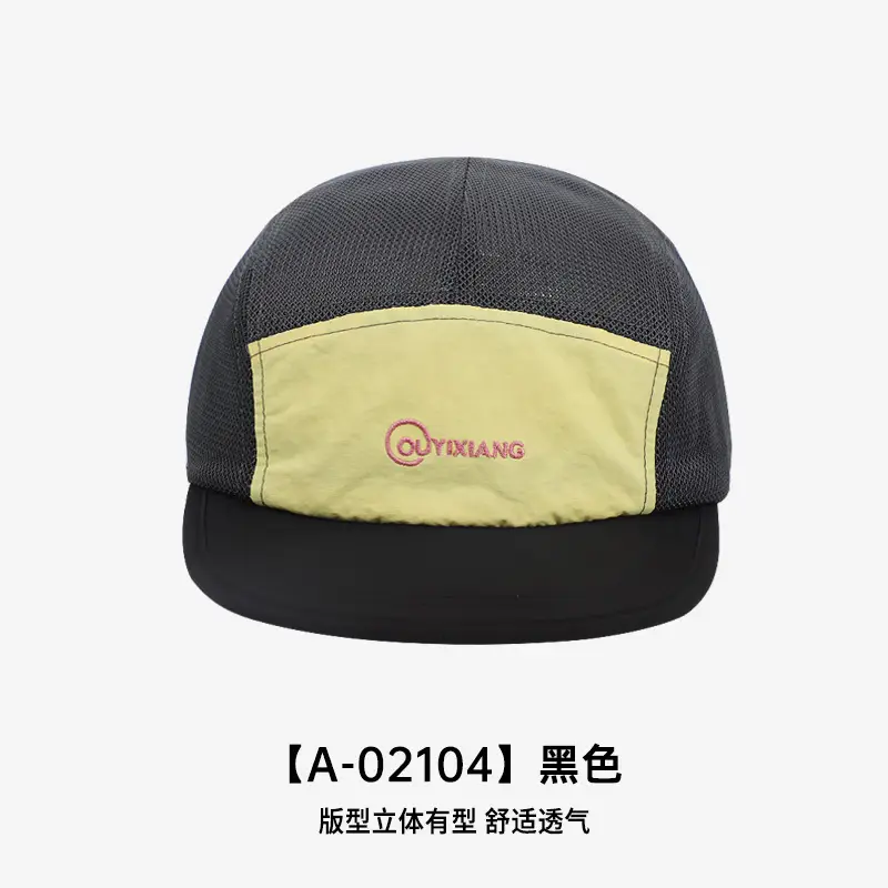 Women's Grey Mesh Baseball Cap with Blue Trim - Image 4