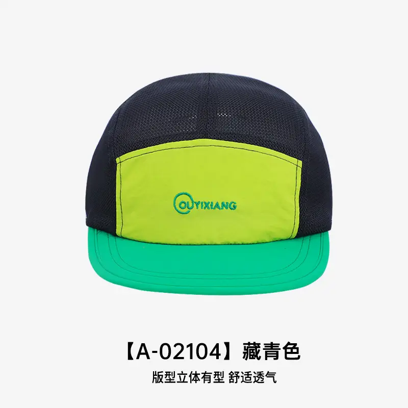 Women's Grey Mesh Baseball Cap with Blue Trim - Image 5