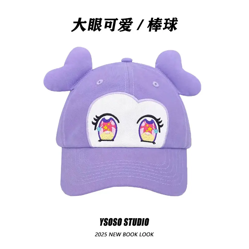 Japanese Y2K Duckbill Cap for Women Spring Autumn Sun Protection - Image 7