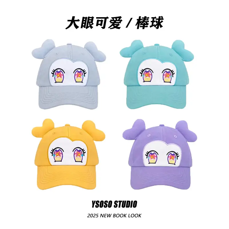 Japanese Y2K Duckbill Cap for Women Spring Autumn Sun Protection - Image 8