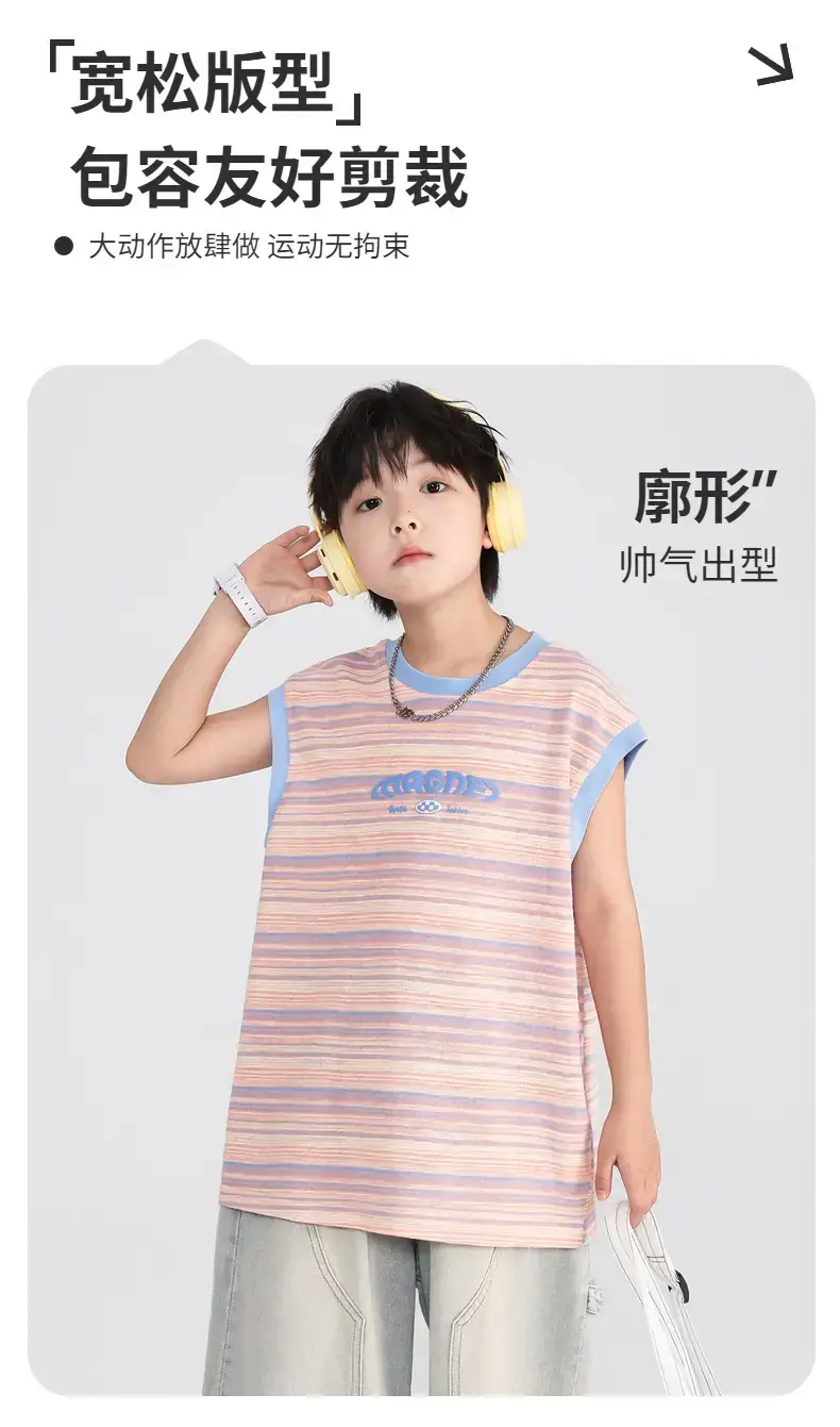Boys Striped Sleeveless T-Shirt 2026 New Model — feature 2