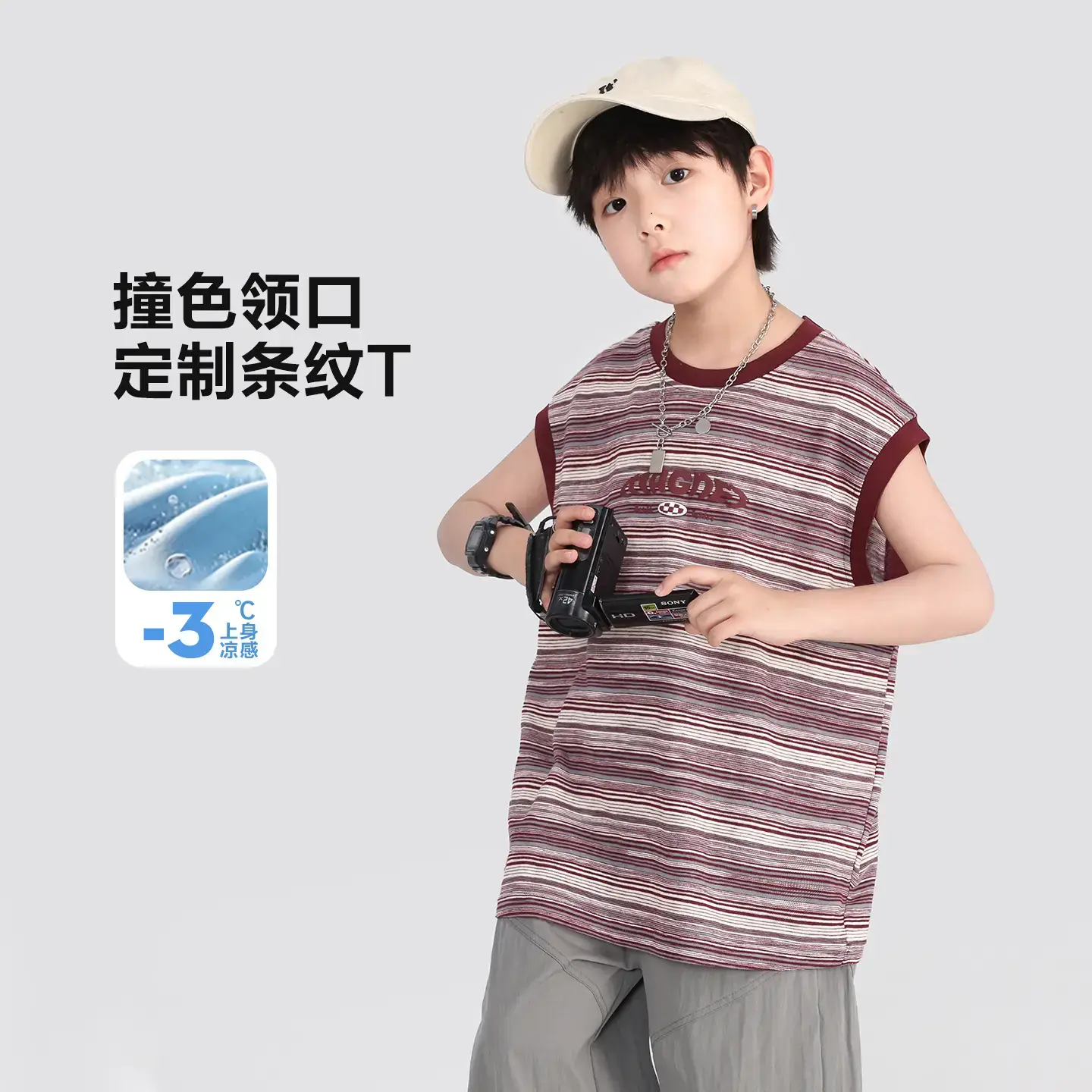 Boys Striped Sleeveless T-Shirt 2026 New Model - Image 2