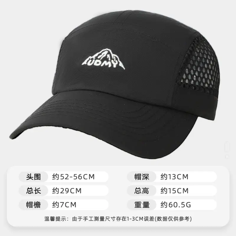 Summer Mesh Baseball Cap for Women Light Green 50+ - Image 2