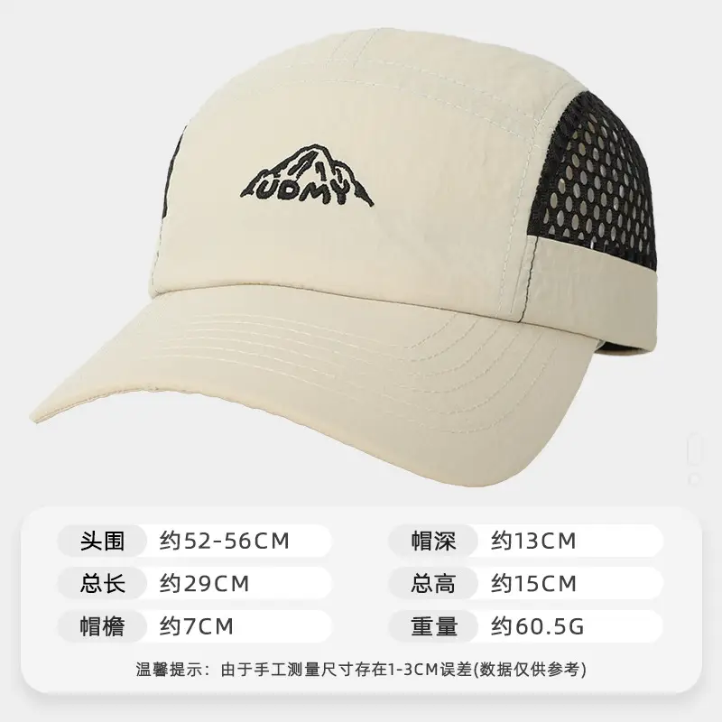 Summer Mesh Baseball Cap for Women Light Green 50+ - Image 7