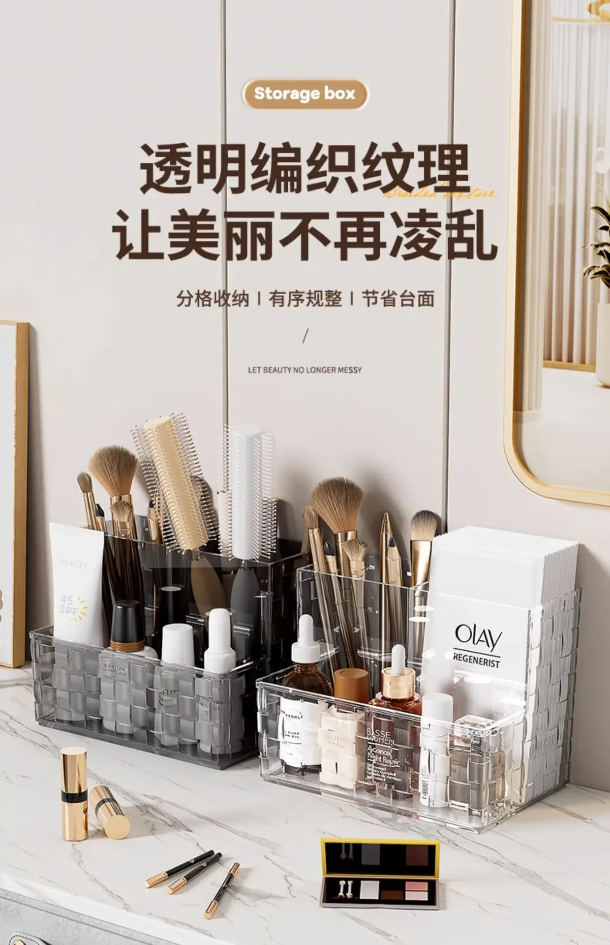 High-End Makeup Storage Rack with Brushes & Bottles β feature 1