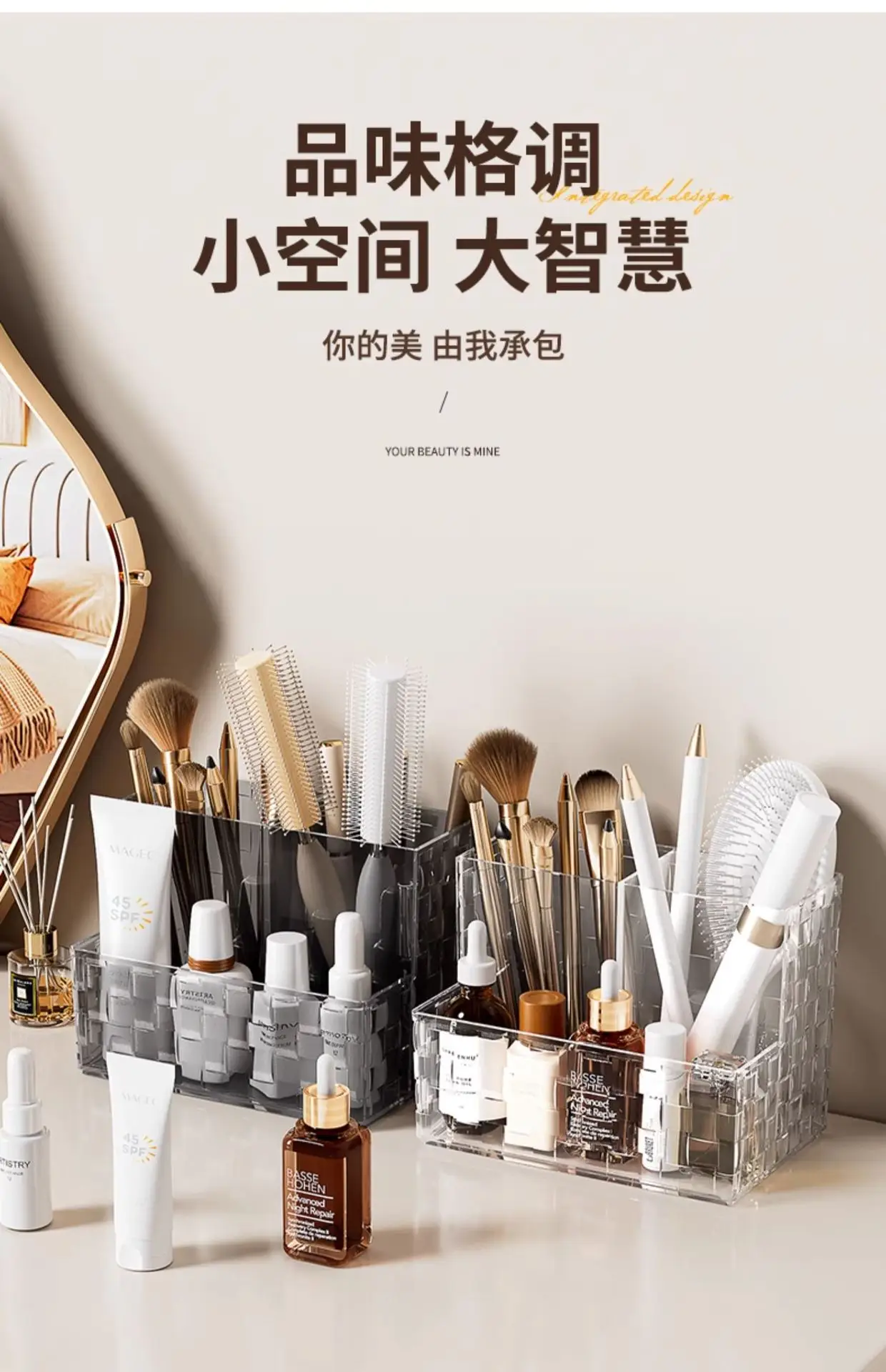 High-End Makeup Storage Rack with Brushes & Bottles β feature 11