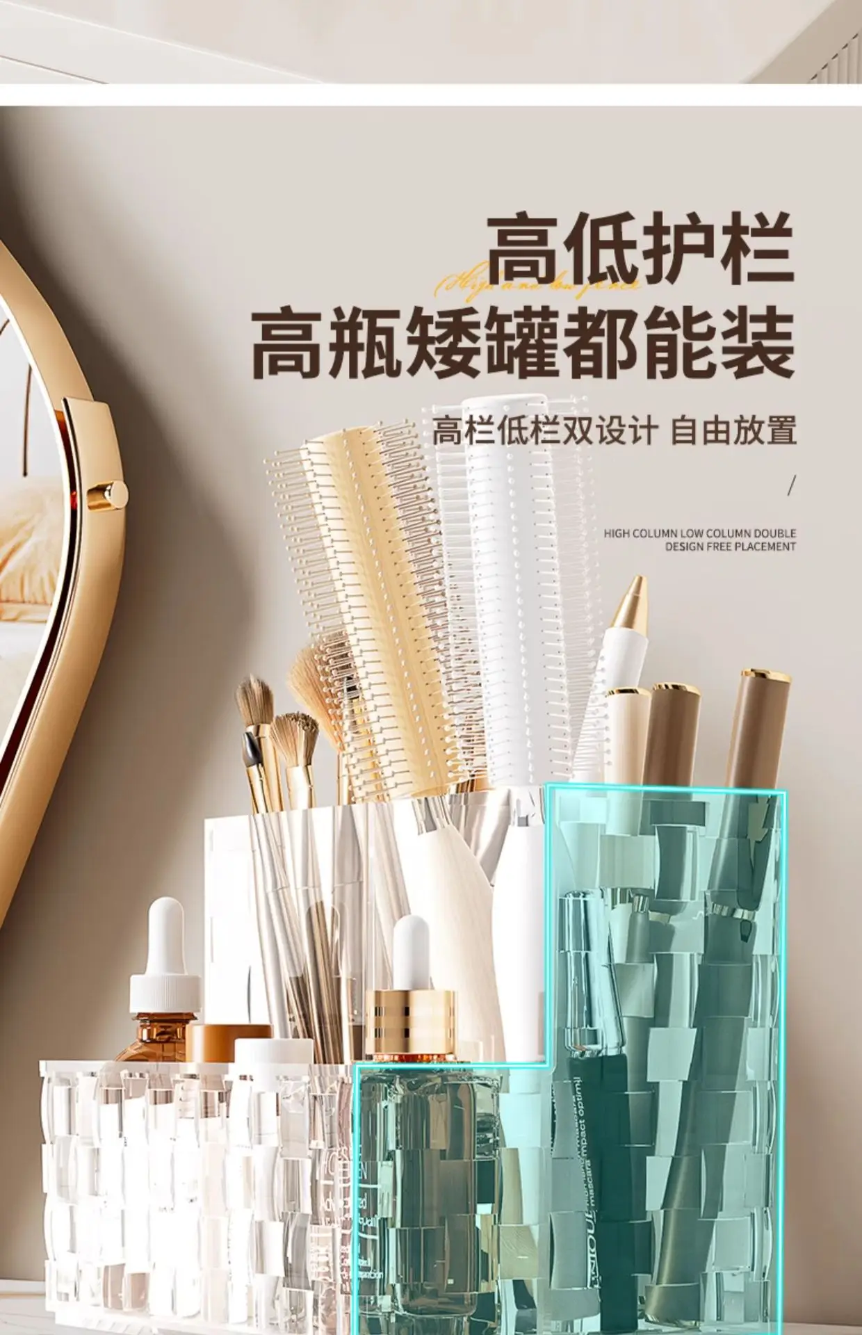 High-End Makeup Storage Rack with Brushes & Bottles β feature 12