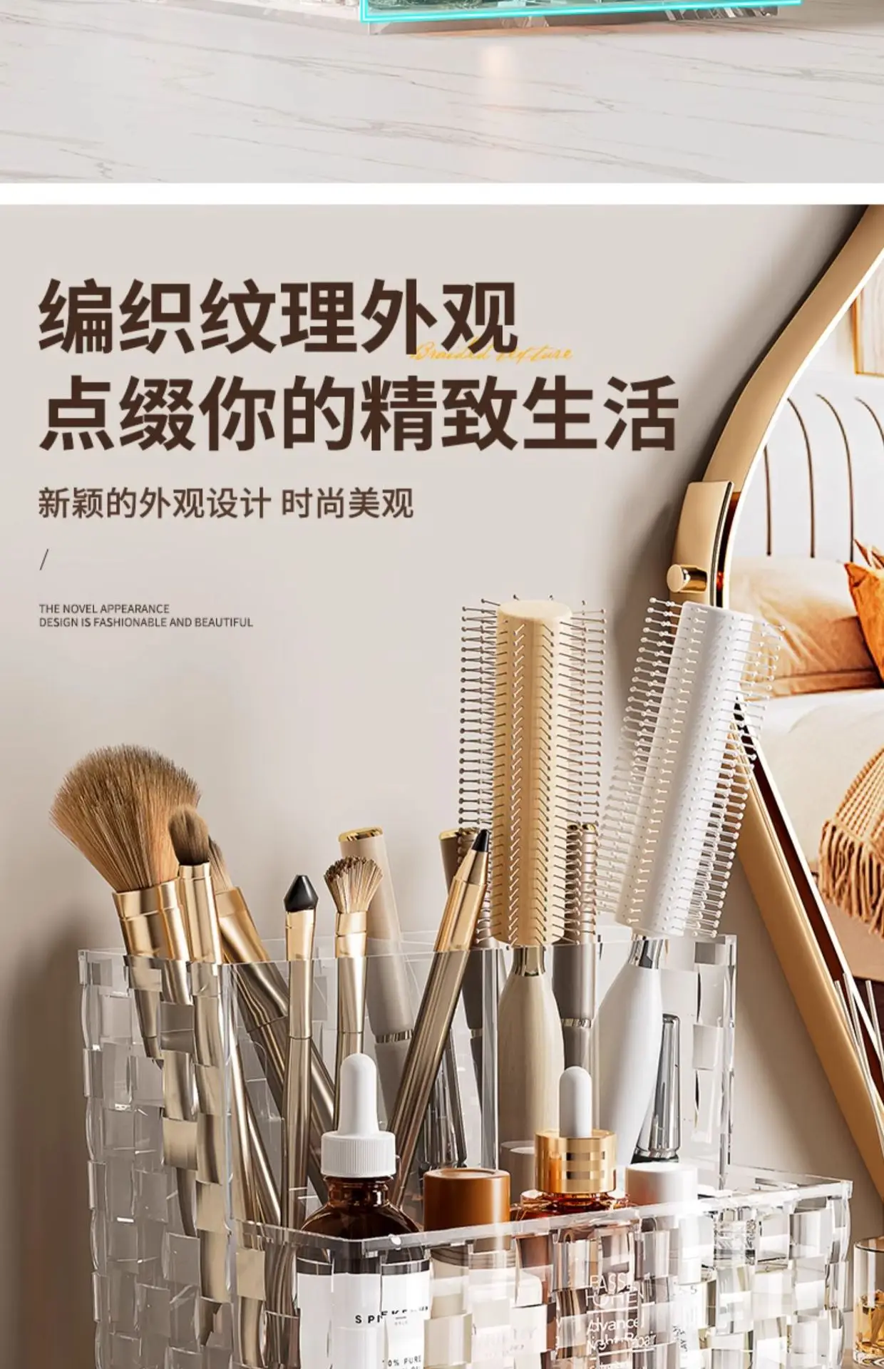 High-End Makeup Storage Rack with Brushes & Bottles β feature 13
