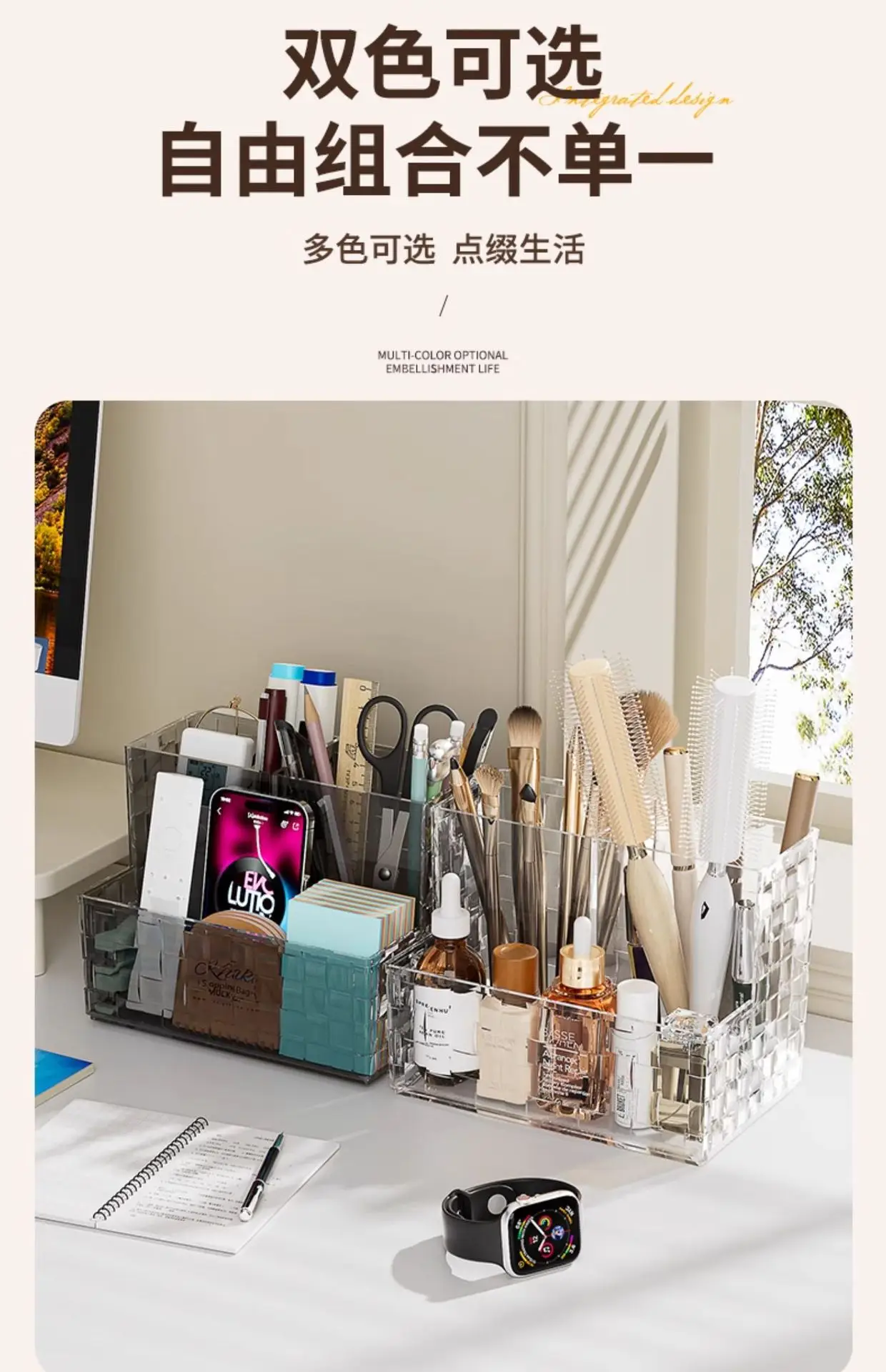 High-End Makeup Storage Rack with Brushes & Bottles β feature 15