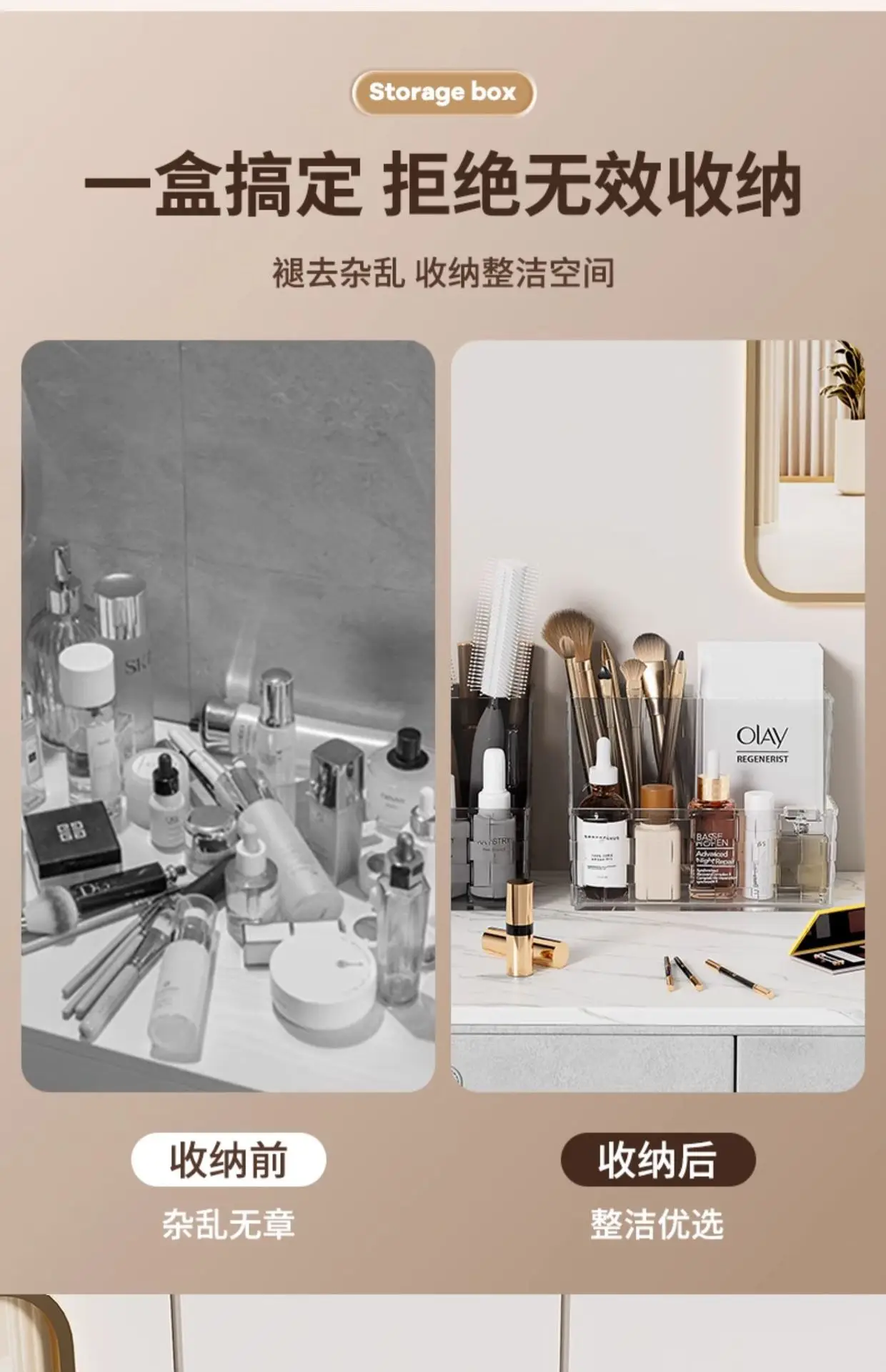 High-End Makeup Storage Rack with Brushes & Bottles β feature 4
