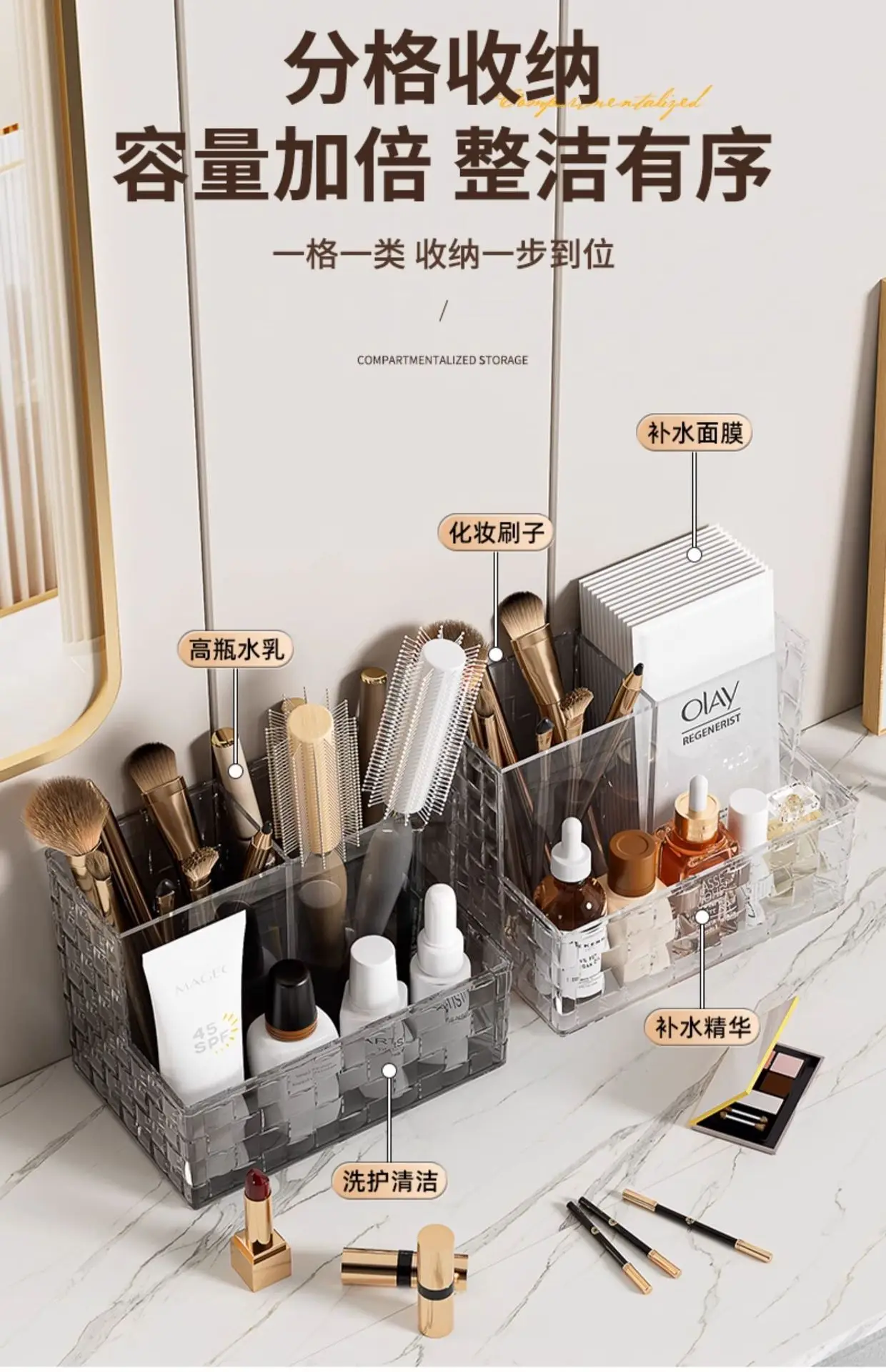 High-End Makeup Storage Rack with Brushes & Bottles β feature 5