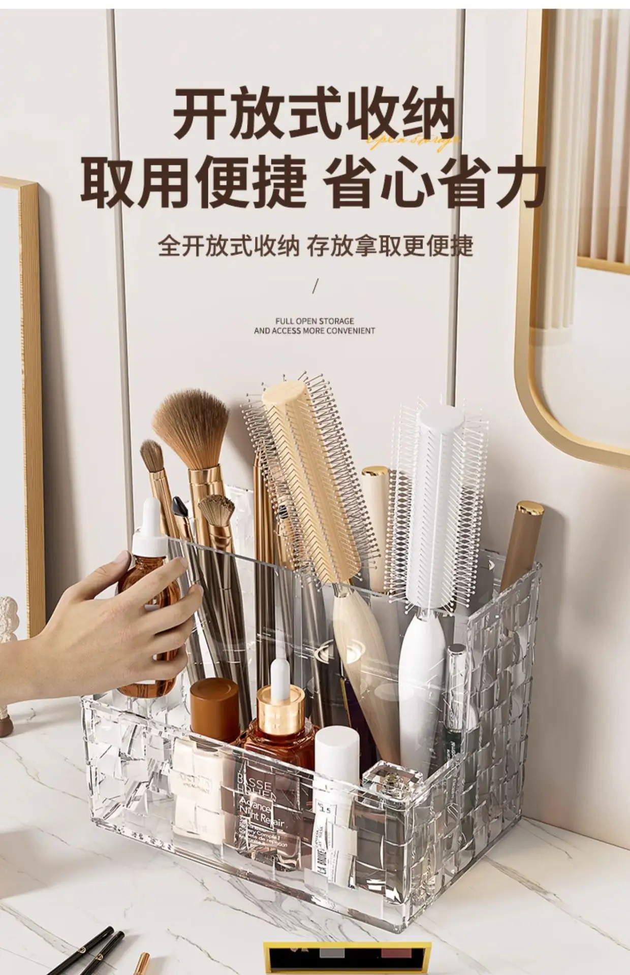 High-End Makeup Storage Rack with Brushes & Bottles β feature 7