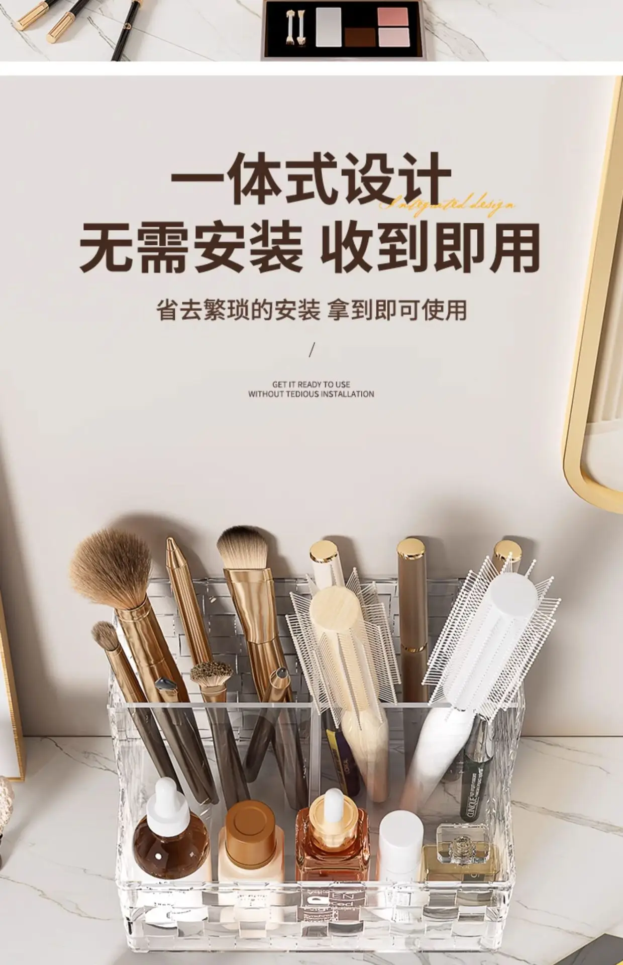 High-End Makeup Storage Rack with Brushes & Bottles β feature 8