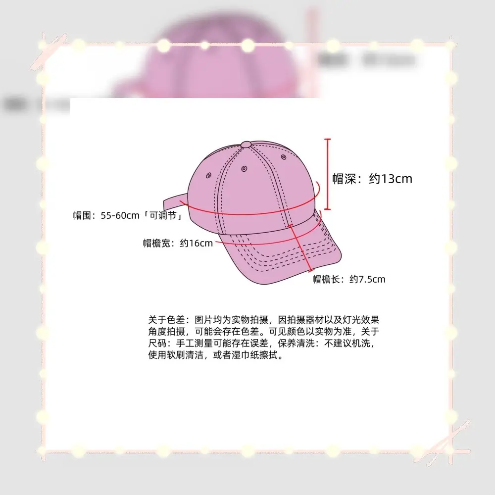Black Korean Style Butterfly Digital Cap for Women — feature 1