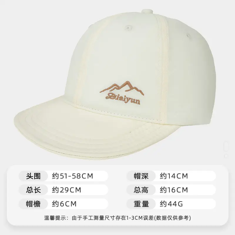 Ultra-Light Sports Sun Hat for Men Women White
