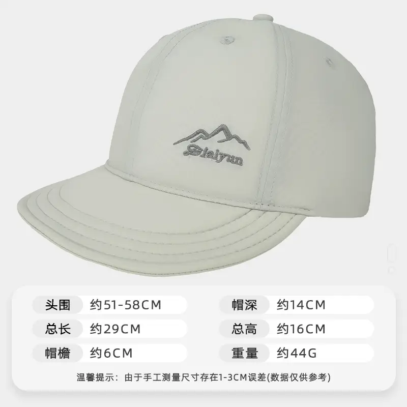 Ultra-Light Sports Sun Hat for Men Women White