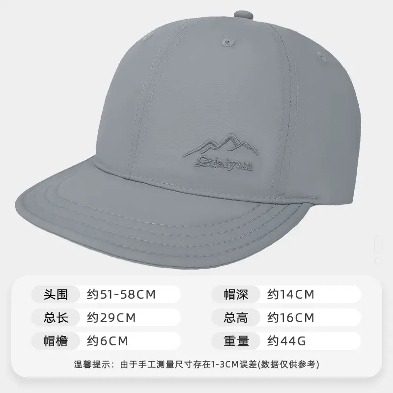 Ultra-Light Sports Sun Hat for Men Women White