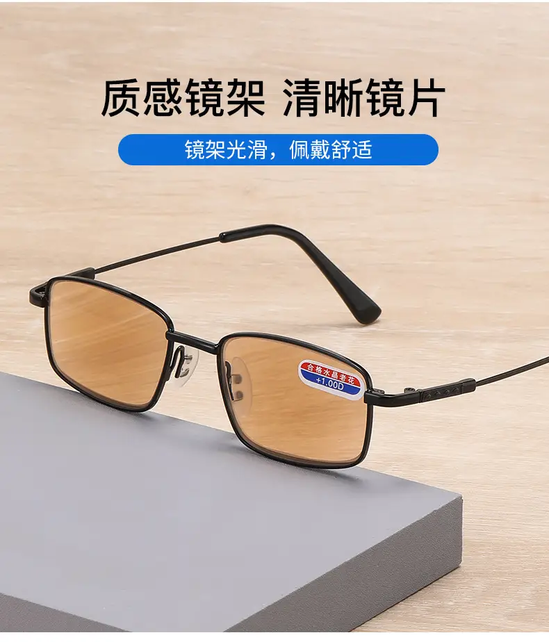 Memory Titanium Crystal Sun Reading Glasses for Middle-Aged & Elderly β feature 1