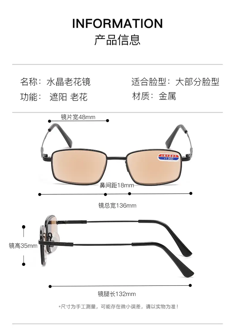 Memory Titanium Crystal Sun Reading Glasses for Middle-Aged & Elderly β feature 12