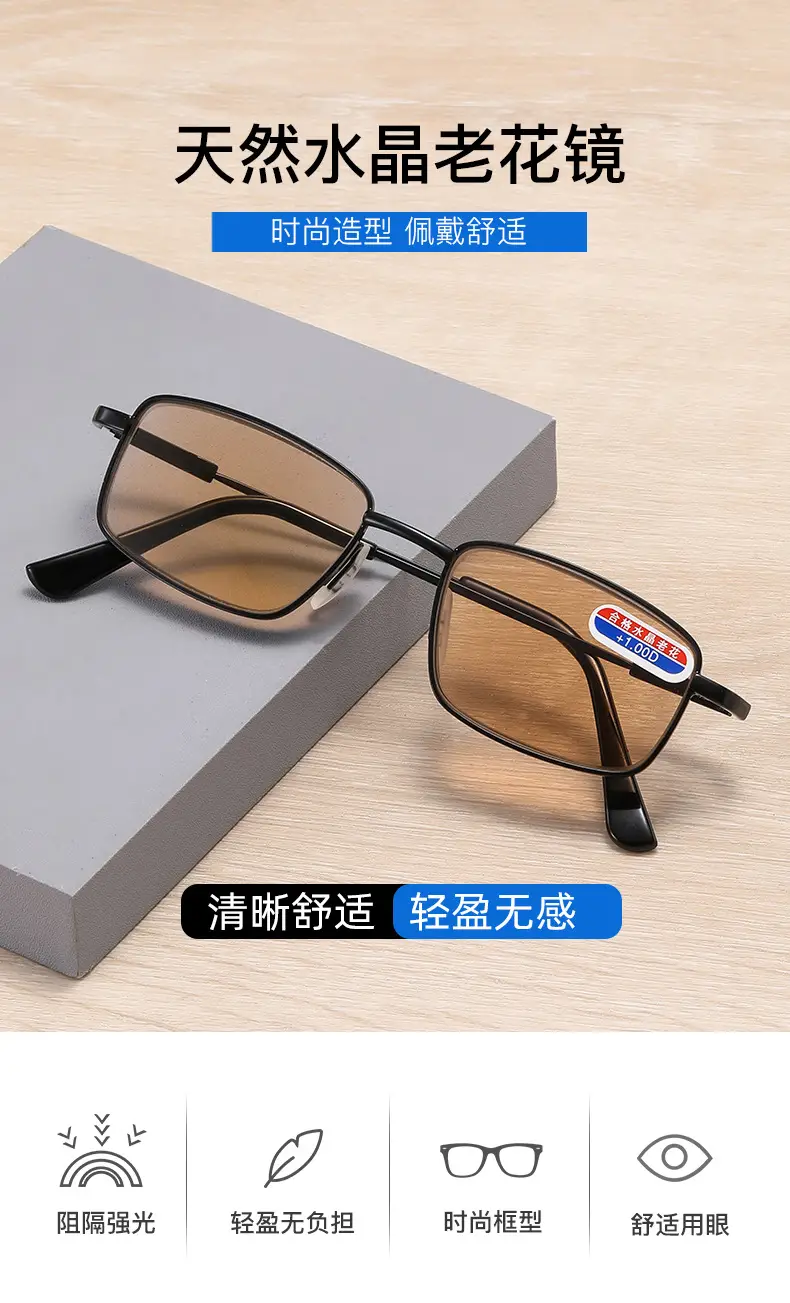 Memory Titanium Crystal Sun Reading Glasses for Middle-Aged & Elderly β feature 2