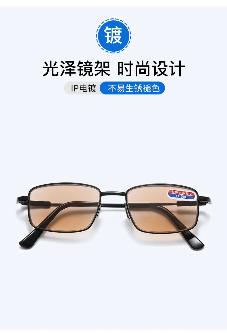 Memory Titanium Crystal Sun Reading Glasses for Middle-Aged & Elderly β feature 3
